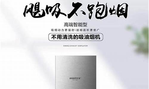 百仕宝厨卫电器_百仕宝厨卫电器有限公司