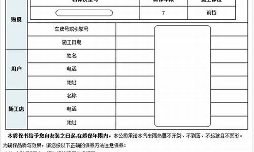 电子产品的质保_电子产品的质保期是多长时间