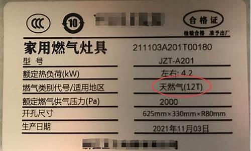 电器产品燃气用具的安装或者线路管路的敷设不符合消防_电器产品燃气用具的安装必须符合